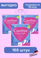 Carefree Slipeinlage Cotton Feel Flexiform ohne Duft 56 St, Карефри Ежедневные прокладки с хлопком Флексиформ 56шт, 3 упаковки (168 шт)