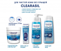 Clearasil Набор средств от прыщей: Диски, крем-гель, гель для умывания, тоник