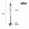 Braun Braun Stabmixer MQ 10.001M WH MultiQuick 1, 450 W Погружной блендер Braun MQ 10.001M WH MultiQuick 1, 450 Вт