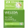 WELEDA Skin Food Naehrende Tagespflege, 40 ml, Питательный дневной крем Skin Food для лица с растительным скваланом и маслом ши, 40 мл