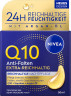 NIVEA Q10 Anti-Falten Extra-Reichhaltige Nachtpflege, 50 ml, Нивеа ночной крем пантенол, витамин E, коэнзим Q10 против морщин 50 мл