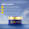NIVEA Q10 Anti-Falten Extra-Reichhaltige Nachtpflege, 50 ml, Нивеа ночной крем пантенол, витамин E, коэнзим Q10 против морщин 50 мл