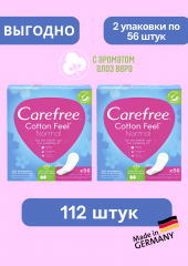 Carefree Slipeinlage Cotton Aloe Normal 56 St, Карефри Прокладки ежедневные Нормал с алоэ, 56шт, 2 упаковки (112 шт)