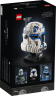 Lego Captain Rex Helm Шлем капитана Рекса