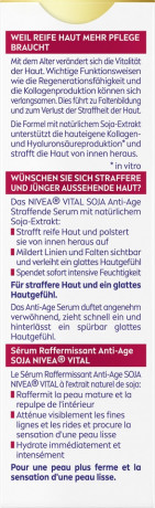 NIVEA Vital Soja Anti-Age Straffendes Serum, 40 ml, Нивеа Сыворотка для лица, экстракт сои и гиалурон, подтяжка и упругость для зрелой кожи, 40 мл