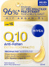NIVEA Q10 Anti-Falten Extra-Reichhaltige Tagespflege, 50 ml, Нивеа дневной крем витамин E, коэнзим Q10, масло ши против морщин 50 мл
