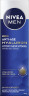 NIVEA MEN Anti-Age Hyaluron Hydro Gesichtsgel, 50 ml, Нивеа Мужской гель для лица anti-age, гиалурон и ретинол, увлажнение и разглаживание морщин, 50 мл