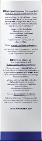 NIVEA MEN Anti-Age Hyaluron Hydro Gesichtsgel, 50 ml, Нивеа Мужской гель для лица anti-age, гиалурон и ретинол, увлажнение и разглаживание морщин, 50 мл