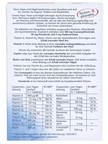 Doppelherz Haut+haare+nagel Tabletten (30 шт.) Доппельгерц Таблетки для волос 30 шт.