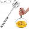 Devenirriche Devenirriche Stabmixer Hand Push Schneebesen Blender, Edelstahl Eierschlagel Ручной блендер Devenirriche, ручной венчик, венчик для яиц из нержавеющей стали