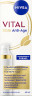 NIVEA Vital Soja Anti-Age Straffendes Serum, 40 ml, Нивеа Сыворотка для лица, экстракт сои, церамиды и сквалан, подтяжка для зрелой кожи, 40 мл