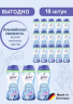 Lenor Wascheparfum Aprilfrisch, Ленор Парфюм для стирки Альпийская свежесть, Набор 18 шт. x 210 гр