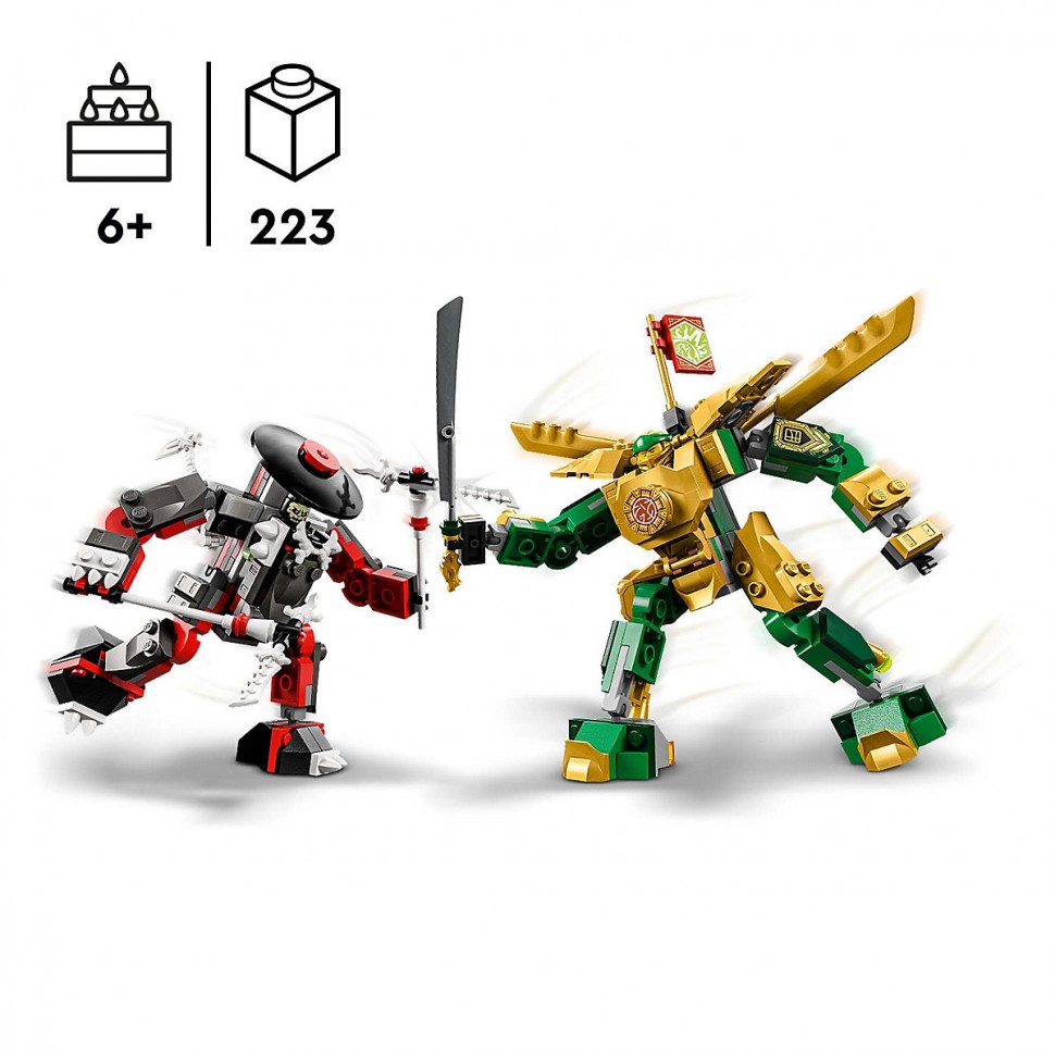 Купить LEGO LEGO Ninjago 71781 Lloyds Mech-Duell EVO LEGO Ninjago 71781  Дуэль роботов Ллойда EVO в интернет-магазине Diskontshop.eu Германия всего  за 2 607 руб. в