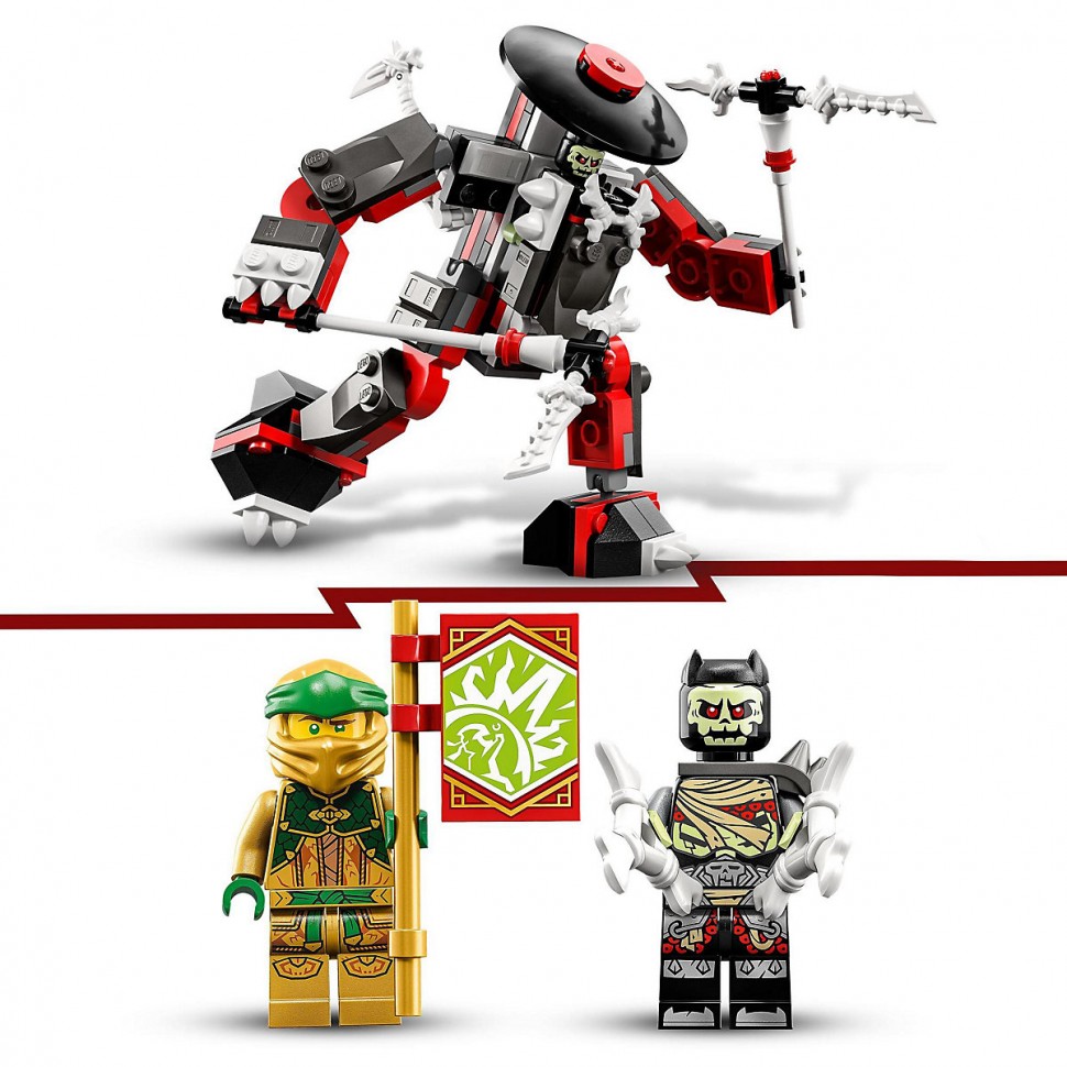 Купить LEGO LEGO Ninjago 71781 Lloyds Mech-Duell EVO LEGO Ninjago 71781  Дуэль роботов Ллойда EVO в интернет-магазине Diskontshop.eu Германия всего  за 2 607 руб. в