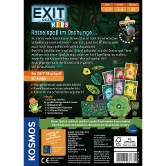 Kosmos EXIT ВЫХОД