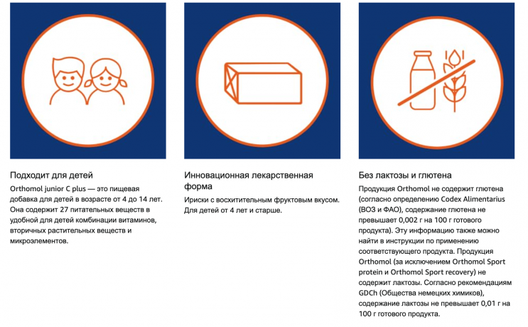 Orthomol Junior Omega Plus Kaudragees 30 portions х 2packs, Ортомол Омега плюс с железом, омега-3, цинком и витамином B12, для улучшения работы мозга для детей с 4-х лет, ириски с фруктовым вкусом, 30 порций x 2 упаковки (курс на 60 дней)