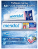 meridol PARODONT EXPERT Zahnpasta Meridol Parodont Expert с фтором, от кровоточивости и воспаления дёсен, защита от пародонтита, 75 мл75 мл