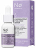 NO COSMETICS hydrate today Hyperdration 4D Hyaluron Serum, 20 ml, No Cosmetics Сыворотка для лица с гиалуроновой кислотой и эктоином, глубокое увлажнение, 20 мл