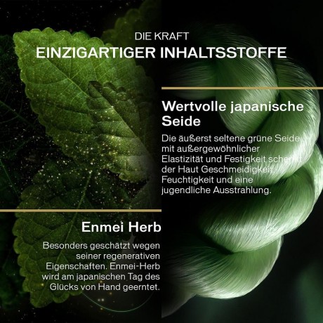 Shiseido Legendary Enmei Ultimate Renewing Cream Легендарный Enmei Ultimate Восстанавливающий Крем