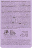 WELEDA Feste Duschpflege Lavender + Vetiver, 75 g, Твёрдое средство для душа Lavender + Vetiver с маслом ши и ароматом лаванды и ветивера, 75 г