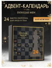 SET Douglas MAKE-UP + Douglas MEN Adventskalender 2025, НАБОР: DOUGLAS Адвент-календарь 2025 1шт для женщин + 1шт для мужчин, 24+24 бьюти сюрприза