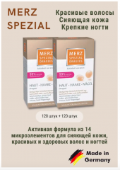 Merz Spezial  Dragees Haut Haare Nagel 2 St., Мерц Специальные Драже для Кожи, волос и ногтей, 2 уп х 120 шт