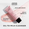 ANNEMARIE BORLIND SYSTEM DIGITAL DE-STRESS OIL-TO-MILK CLEANSER  SYSTEM DIGITAL DE-STRESS МАСЛО-МОЛОЧНОЕ ОЧИЩАЮЩЕЕ СРЕДСТВО