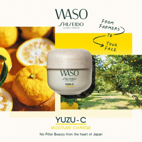 Shiseido Yuzu-C Beauty Sleeping Mask Refill Сменный блок ночной маски Yuzu-C Beauty