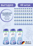 Lenor Wascheparfum Aprilfrisch, Ленор Парфюм для стирки Альпийская свежесть, 48 штук х 210 гр