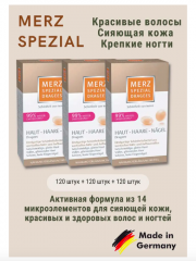 Merz Spezial  Dragees Haut Haare Nagel 3 St., Мерц Специальные Драже для Кожи, волос и ногтей, 3 уп х 120 шт 