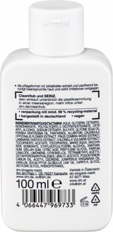 SEINZ. After Shave Balsam Sensitive, 100 ml, Мужской бальзам после бритья Sensitive с пантенолом для чувствительной кожи, 100 мл