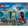LEGO City 60317 Bankuberfall mit Verfolgungsjagd ЛЕГО Полицейская погоня в банке