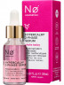 NO COSMETICS shake today HyperCalm 2Phase Cloud Serum, 20 ml, No Cosmetics Двухфазная сыворотка для лица с азелаиновой кислотой, успокаивает и выравнивает кожу, 20 мл