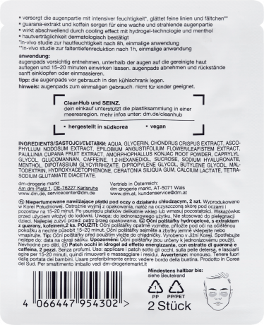 SEINZ. Augenpads Energy Effect (1 Paar), 2 St, Гидрогелевые патчи под глаза Energy Effect с кофеином и гуараной, 1 пара (2 шт.)