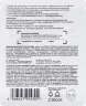 SEINZ. Augenpads Energy Effect (1 Paar), 2 St, Гидрогелевые патчи под глаза Energy Effect с кофеином и гуараной, 1 пара (2 шт.)