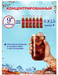 SodaStream Isotonic Sirup 440ml x 3st, Сироп для напитков со вкусом грейпфрута и апельсина Набор 3 шт х 440 мл 