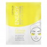 Catrice Energy Boost Hydrogel Eye Patches  Гидрогелевые патчи для глаз Energy Boost