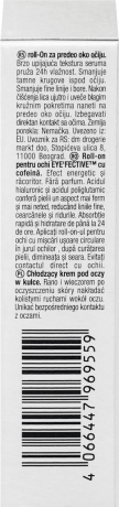 SEINZ. Augen Roll-on energy effect, 15 ml, Мужской роликовый уход для кожи вокруг глаз Energy Effect с гиалуроновой кислотой, 15 мл