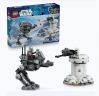 LEGO Star Wars 75444 конструктор AT-RT и база (Дания), 297 деталей, шагоход из Мандалорца с минифигурками и Grogu