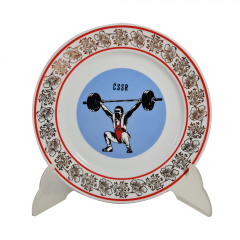Тарелка декоративная винтажная Epiag &quot;Спортсмен со штангой&quot;, фарфор, 19 см, Чехословакия, 1960-70гг.
