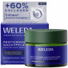 WELEDA Festigende Nachtpflege, 40 ml, Укрепляющий ночной крем с синей горечавкой и эдельвейсом, 40 мл