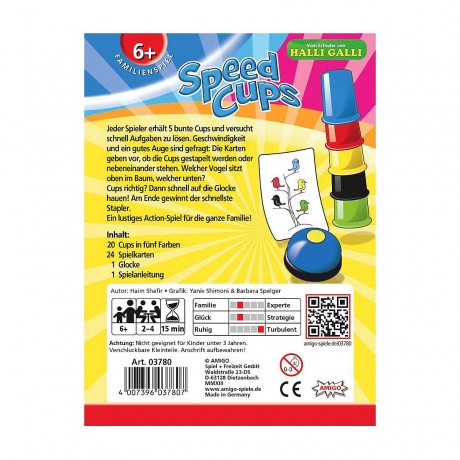 Amigo Speed Cups чашки скорости