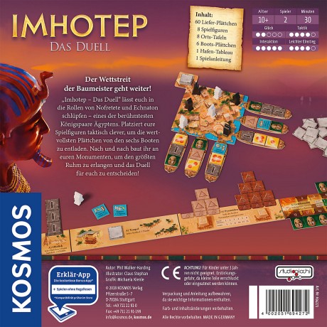 Kosmos Imhotep Имхотеп