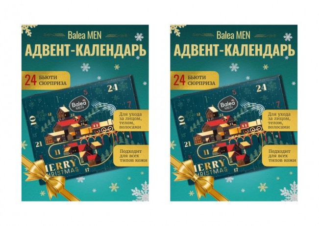 BALEA MEN Adventskalender 2stk, Адвент-календарь 2025 "MERRY CHRISTMAS", 24 бьюти-сюрприза по уходу за кожей для мужчин, 2 шт