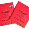 STARSKIN Eye Catcher™ Smoothing Bio-Cellulose Second Skin Eye Mask  Eye Catcher™ Разглаживающая биоцеллюлозная маска для кожи вокруг глаз Second Skin