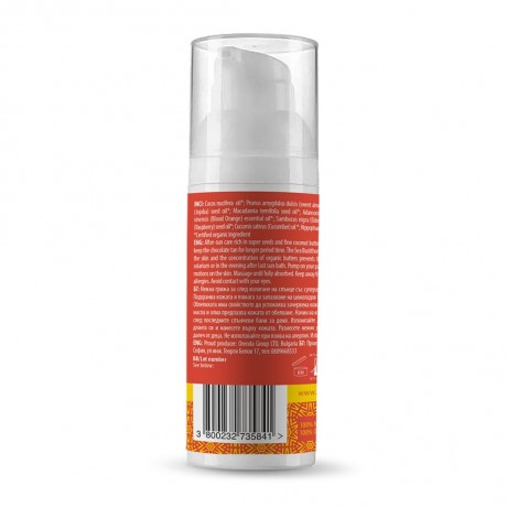 Wooden Spoon After-Sun Oil Масло после загара