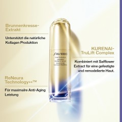 Shiseido LiftDefine Radiance Serum  Сыворотка для сияния лица LiftDefine