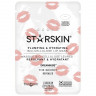 STARSKIN Dreamkiss Lip Mask  Маска для губ Dreamkiss
