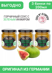 Wolfram Berge Tessiner Senfsauce Grune Feigen 3st x 200ml Фруктово-горчичный соус с зеленым инжиром 3 штуки x 200мл, Швейцария