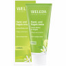 WELEDA CITRUS Hand- und Nagelcreme, 50 ml, Питательный крем Citrus для рук и ногтей с миндальным маслом, календулой и ромашкой, 50 мл